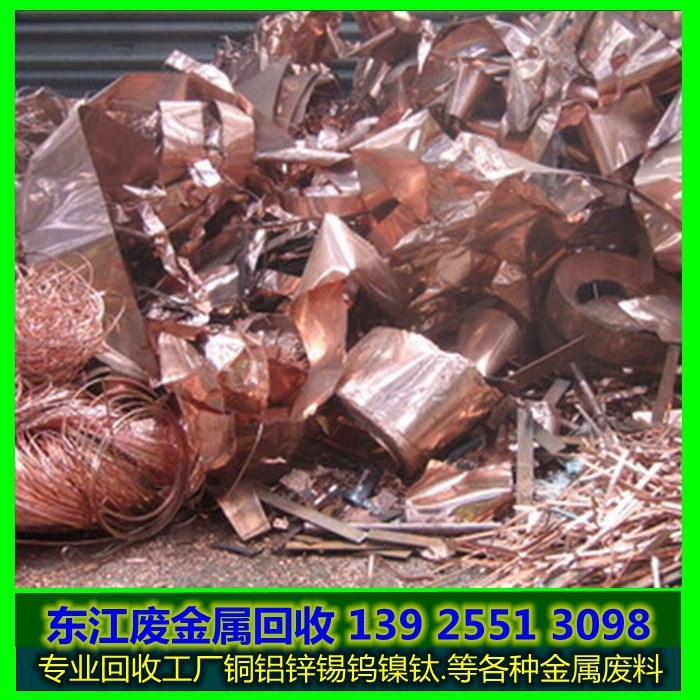 采購【高價回收】東莞銅沙回收 廣州銅沙回收 廣東銅沙回收