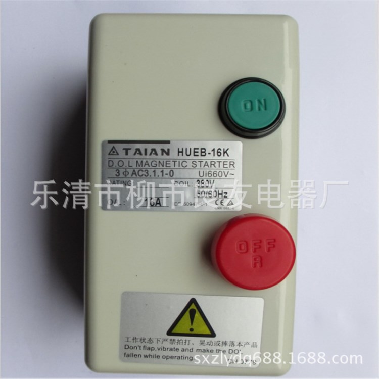 【廠家直銷】高性能Taian/臺安HUEB-16K交流電磁開關(guān)磁力啟動器