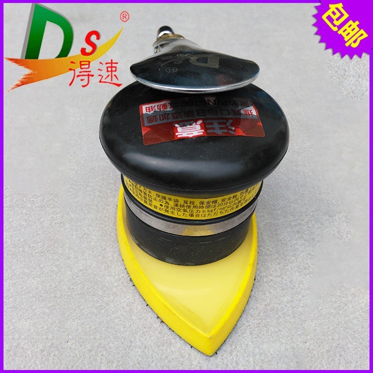 三角形方盘打磨机 DS-813B往复式磨光机  台湾打磨机气动工具