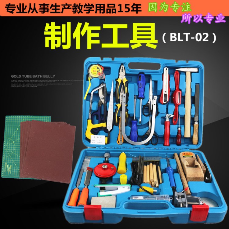 中空定位制作工具美術(shù)用品達(dá)標(biāo)泥工工具金工工具版畫工具木工工具