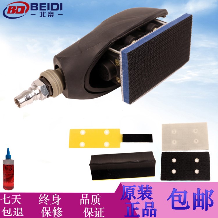 臺(tái)灣北帝氣動(dòng)軌道砂紙機(jī) 拉絲機(jī)往復(fù)式異形打磨機(jī) 線(xiàn)條打磨機(jī)