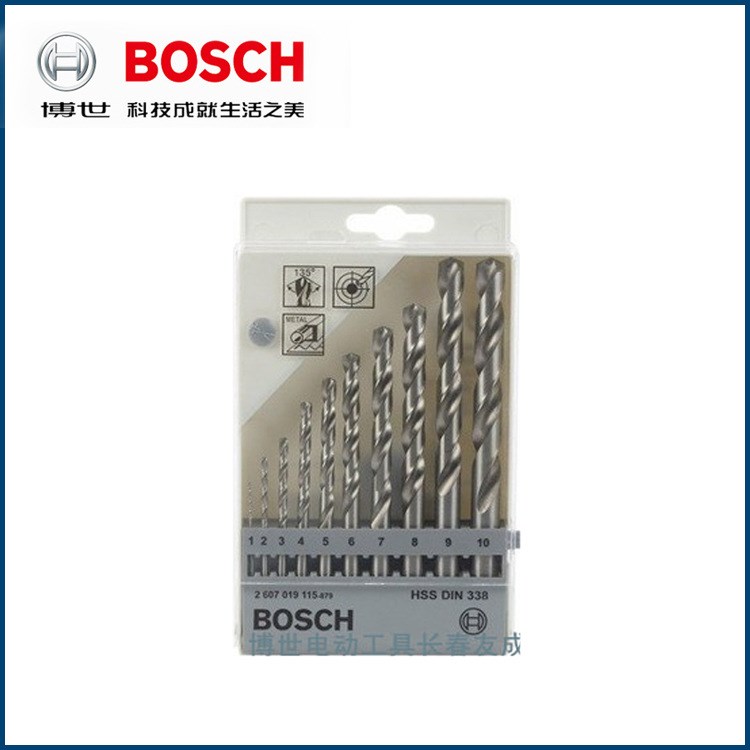 現(xiàn)貨銷售博世（Bosch）金工麻花鉆頭10支套裝