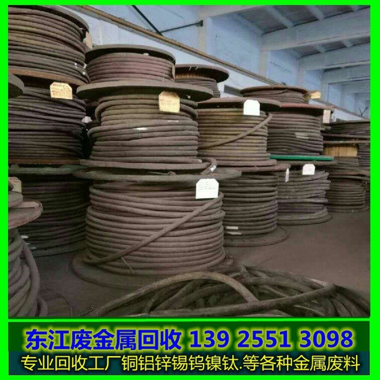 采購【電纜回收】廣東電纜回收 深圳電纜回收 惠州電纜回收