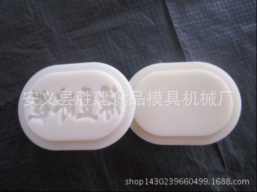 高端定制 定做綠豆冰糕模具 外貿(mào)模具 綠豆糕 冰皮 月餅?zāi)＞?
                                                         style=