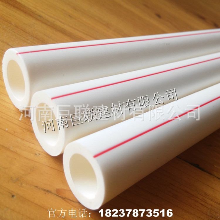 許昌PPR給水管價(jià)格 ppr管材管件廠家 ppr熱熔管生產(chǎn)商