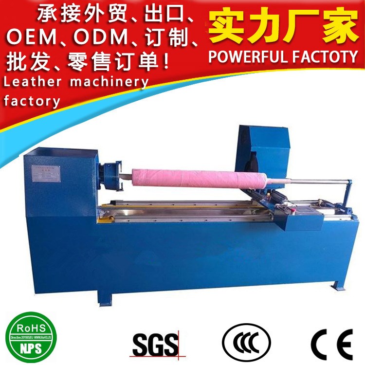 珠三角廣州全自動切條機 服裝切捆條機皮帶皮條布橡膠分條機廠家