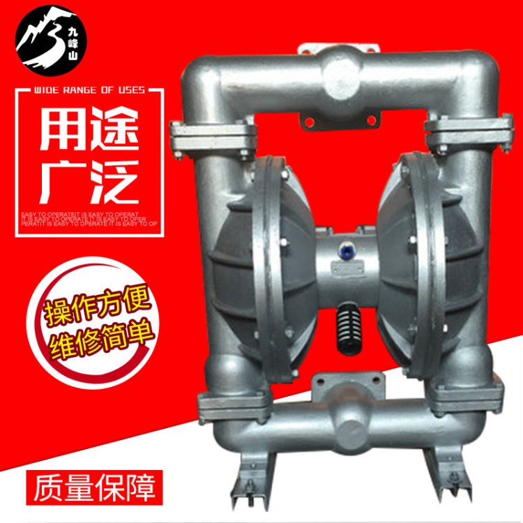 廠家批發隔膜泵 QBK-100氣動隔膜泵氣動雙隔膜泵鋁合金氣動水泵