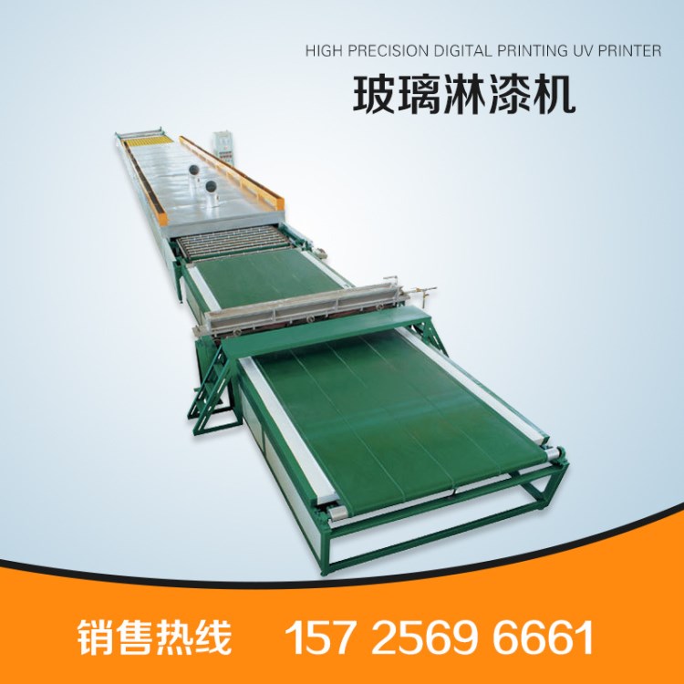生產(chǎn)高亮光面油淋生產(chǎn)線 家具玻璃表面涂裝設備 價格優(yōu)惠