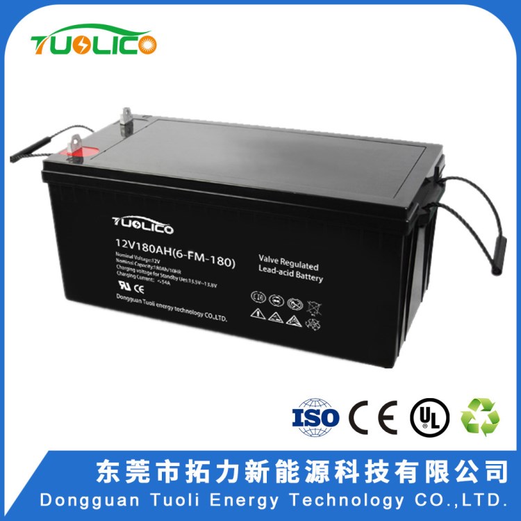 12v180ah太阳能发电系统蓄电池/ups后备电源蓄电池12V24V厂家