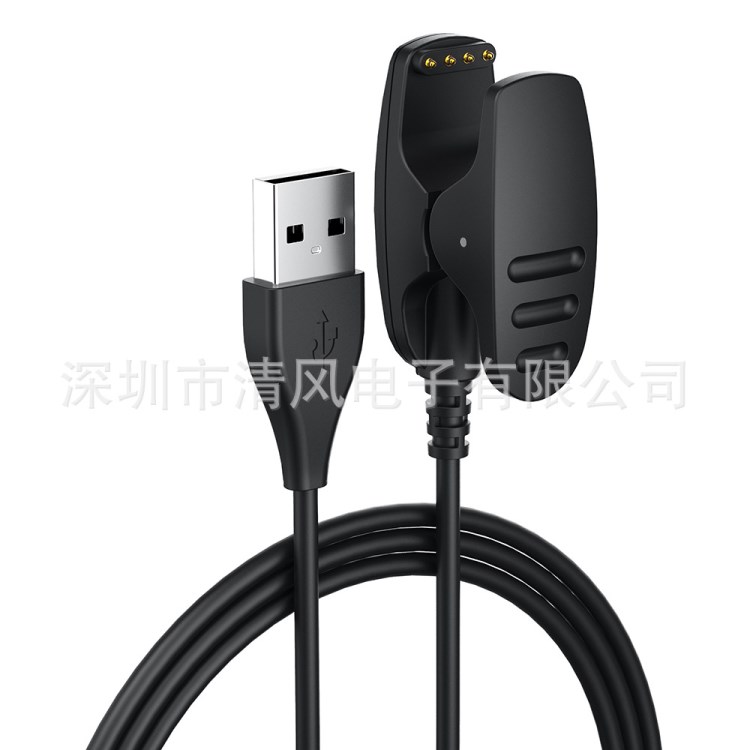 頌拓通用手表充電器智能充電線夾松拓充電底座USB充電線