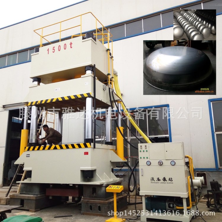 供應 1500噸四柱液壓機 封頭拉伸油壓機 快速鍛造壓力機