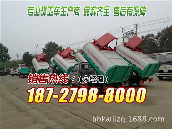 東風(fēng)153移動式壓縮垃圾站(箱)現(xiàn)車出售