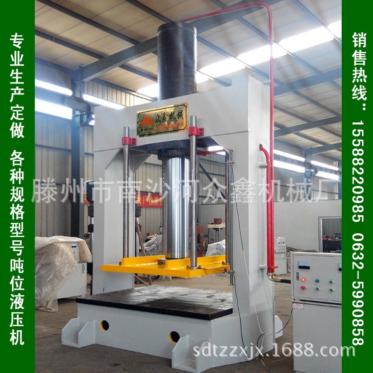 眾鑫機械產銷大型YL-300噸龍門油壓機 300T框架式油壓機