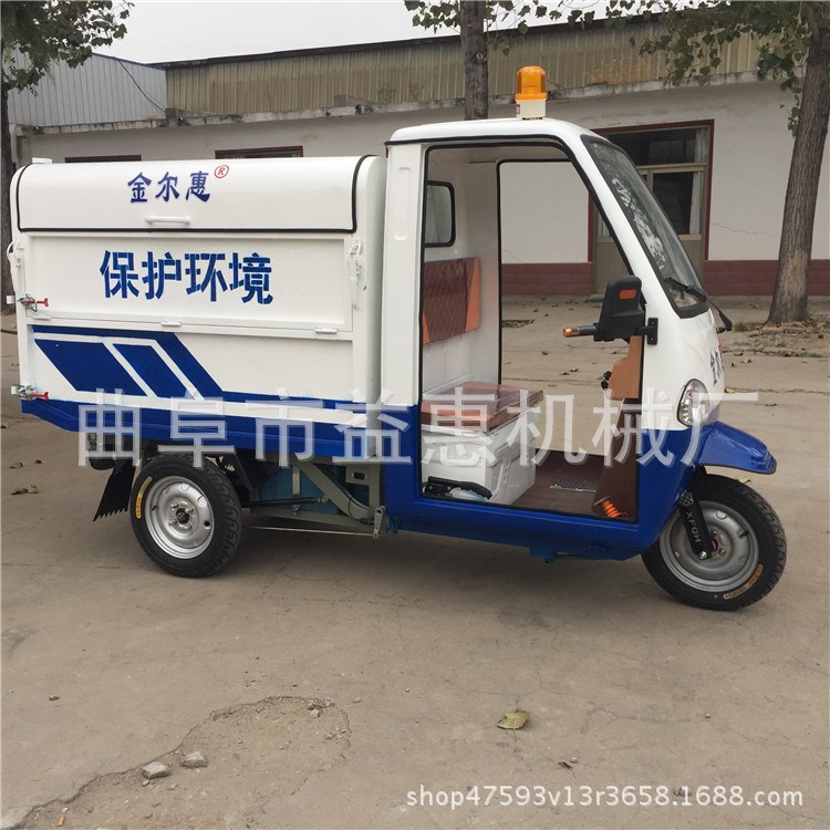 大功率垃圾清運(yùn)車(chē) 全封閉駕駛室電動(dòng)保潔車(chē) 自動(dòng)裝卸式車(chē)