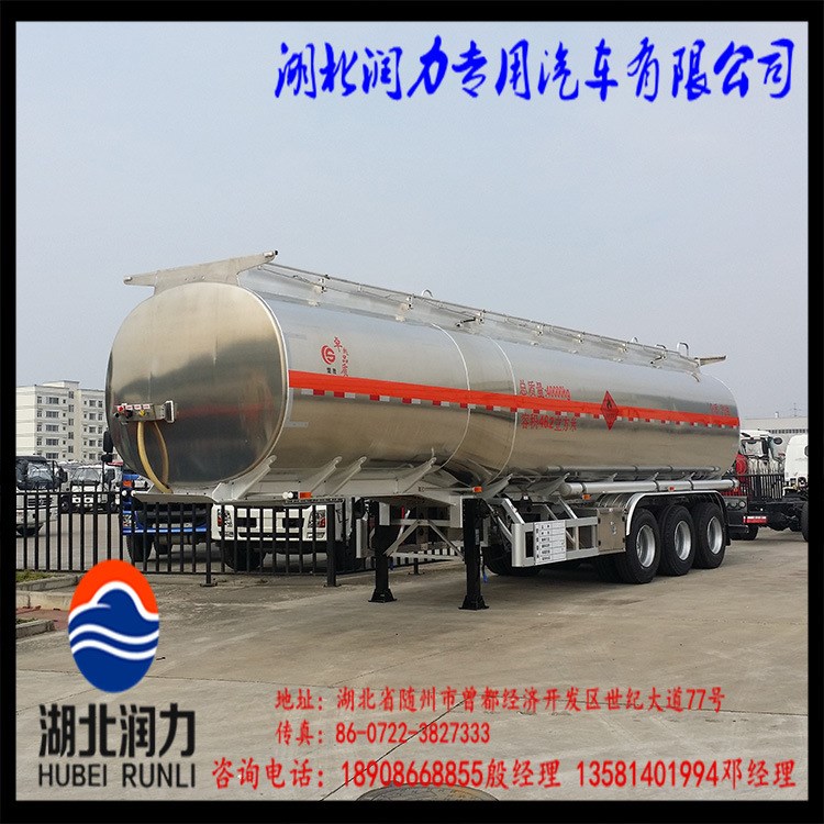 46.2方三軸鋁合金半掛運油車 鋁合金半掛35噸運油車價格