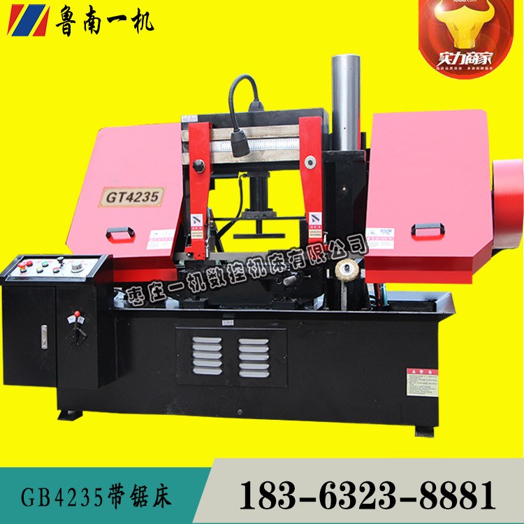 山東精品 GT4235 臥式金屬帶鋸床 液壓加緊自動升降小型帶鋸床