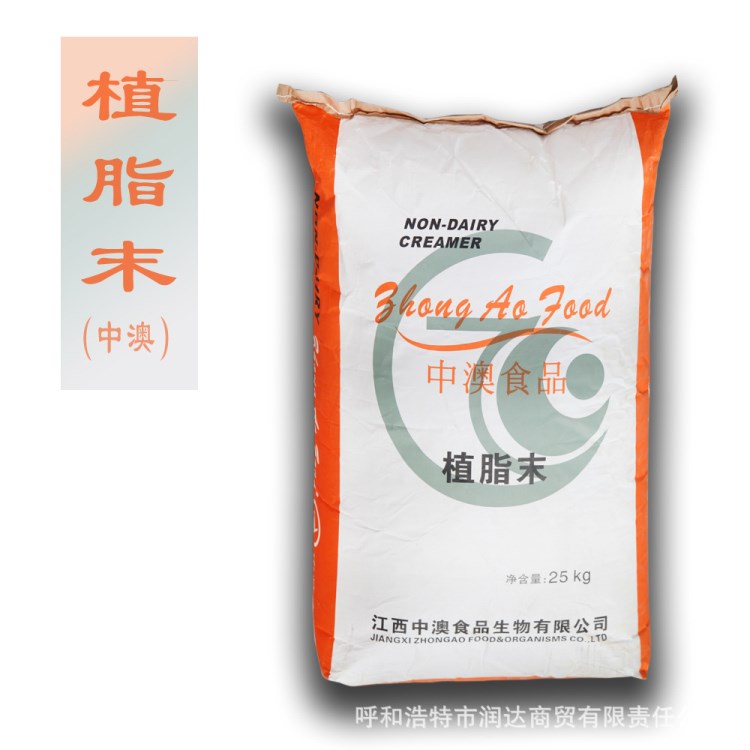 批发植脂末奶精 咖啡伴侣 大包装原料25KG 含乳制品加工原料