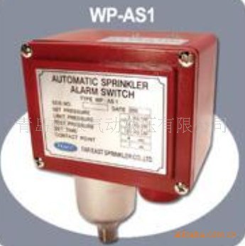 WP-AS1 韓國AUTOSIGMA 自動灑水器