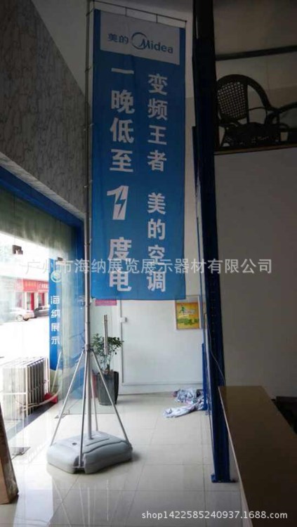 旗桿廠家大量供應(yīng)五米注水旗桿 五米注水道旗 戶外開業(yè)彩旗