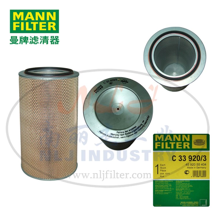 MANN-FILTER(曼牌濾清器)空氣濾清器C33920/3