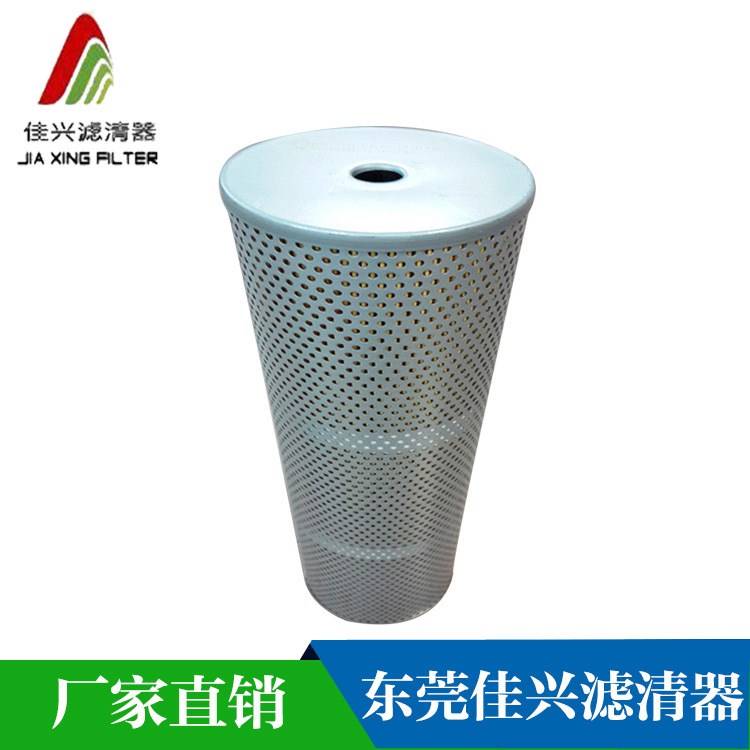廠家直銷液壓油濾芯挖掘機(jī)液壓油濾芯不銹鋼液壓油濾芯