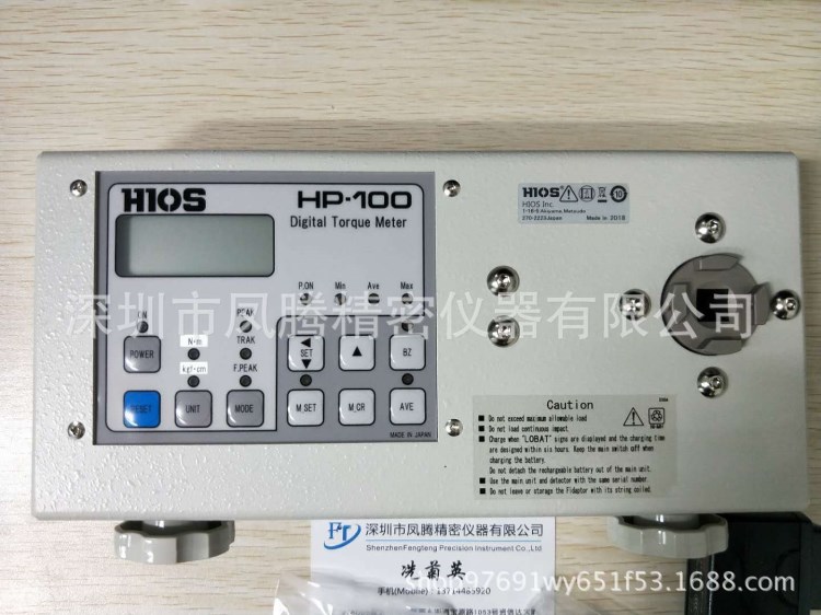 现货供应日本HIOS HP-10电批扭力测试仪（日本原装）