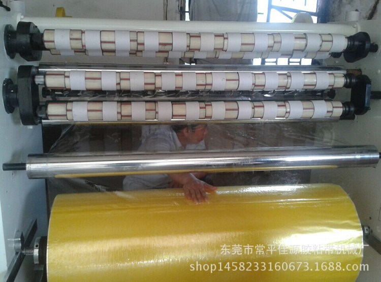 東莞佳源轉讓二手膠帶機二手膠帶分切機二手膠帶復卷機二手自動