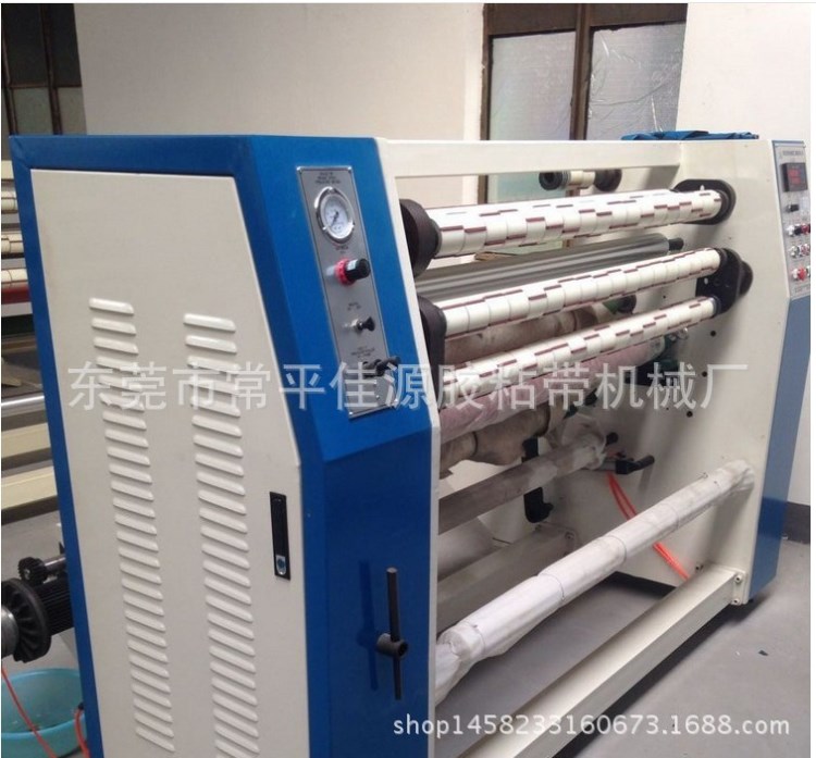 東莞佳源出售二手分切機二手膠帶機二手復卷機二手自動切臺