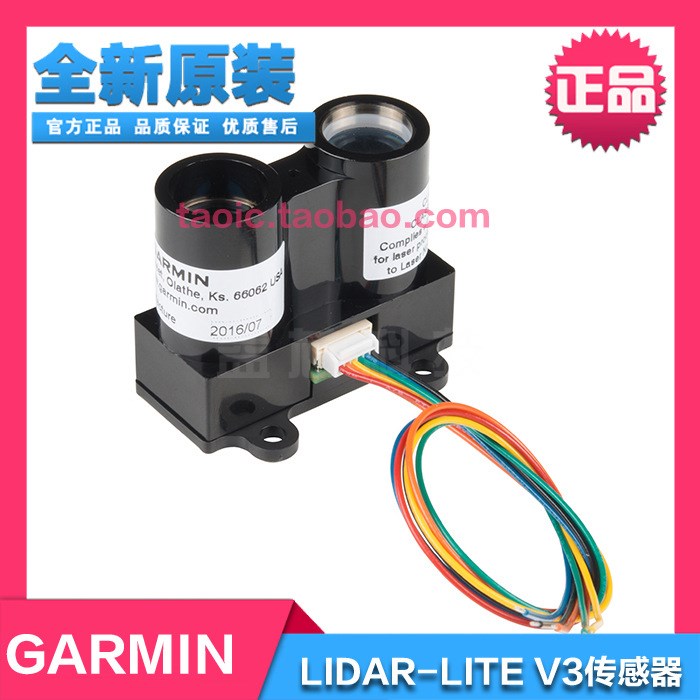GARMIN現貨PULSEDLIGHT LIDAR-Lite v3 激光距離測量傳感模塊I2C