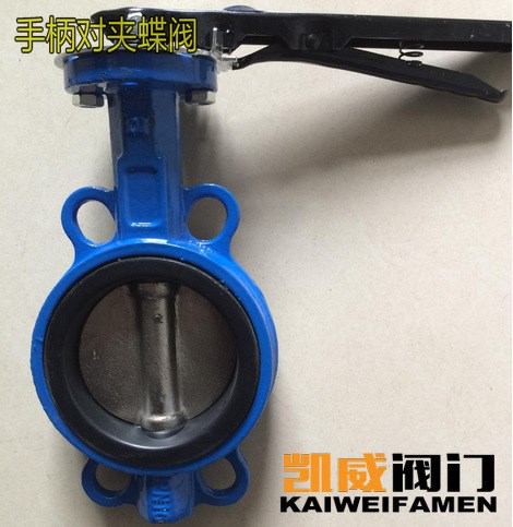 廠家直銷 手柄對(duì)夾蝶閥 手動(dòng)軟密封蝶閥D71X-16