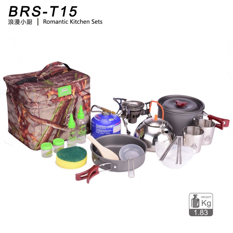 兄弟BRS-T15户外便携防风气炉野餐炉具炊具套装野营炉头野炊装备