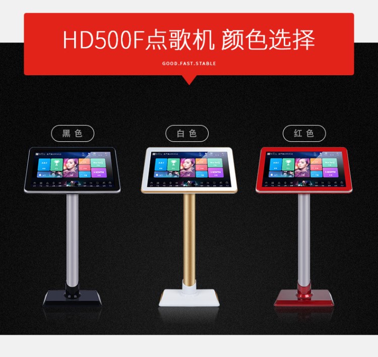 視藝星 HD500F雙系統(tǒng)點(diǎn)歌機(jī) 家庭KTV 19寸點(diǎn)歌機(jī)一體機(jī)3T