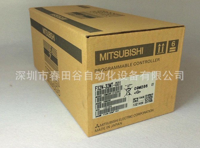 全新原裝三菱控制器  FX2N-128MR-001現貨 假一賠十