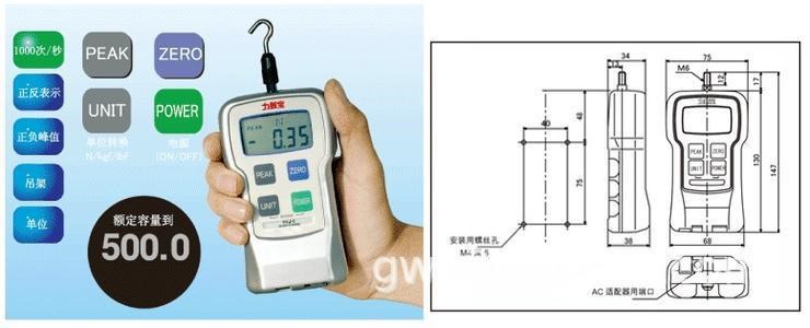 廠家批發(fā)原裝日本SHIMPO新寶DTMX-10B扭力測試儀