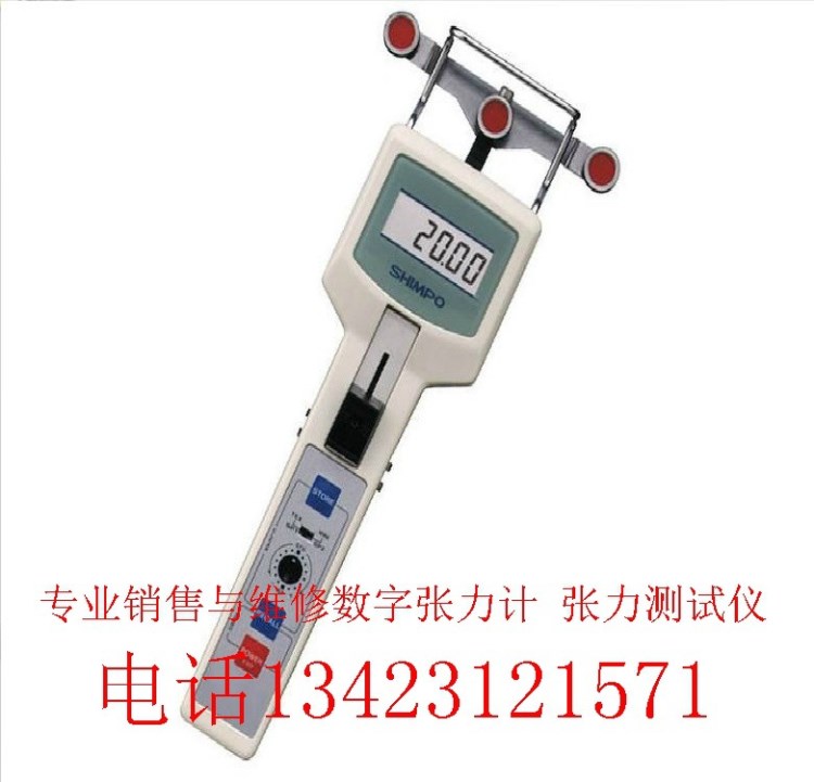 維修日本新寶DTMX-2C數(shù)顯張力計,新寶DTMX-2C維修,維修DTMX-2C