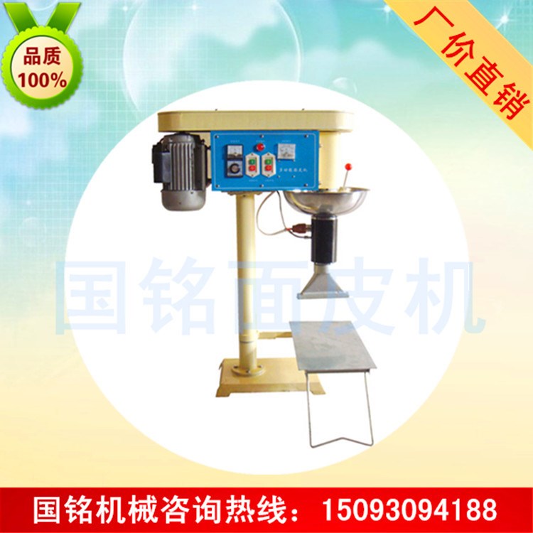 生產(chǎn)國銘牌米皮機 甘肅自動多功能搟面皮機 面皮折疊機全套設(shè)備