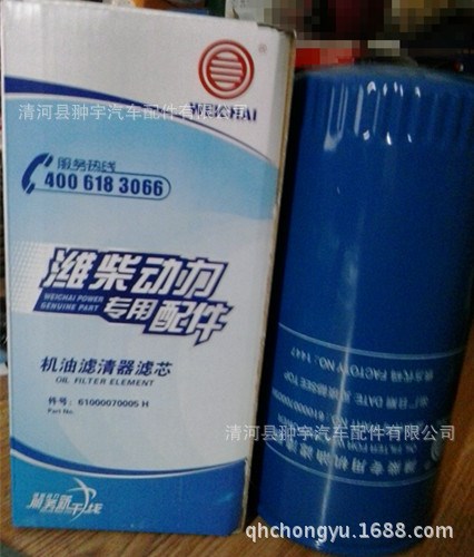 濰柴機油濾芯濾清器濾芯61000070005 JX0818重汽濰柴斯太爾奧龍