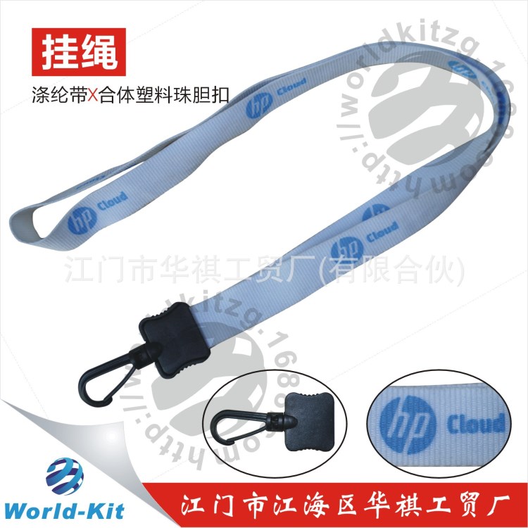 廠家生產定制 廠牌文具掛繩 證件胸卡掛繩 lanyards 暢銷中山