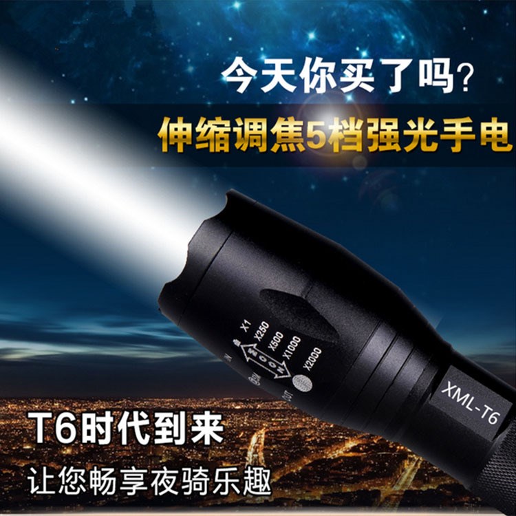 T6強(qiáng)光LED手電筒18650可充電戶外騎行遠(yuǎn)射鋁合金變焦防水垂釣照明