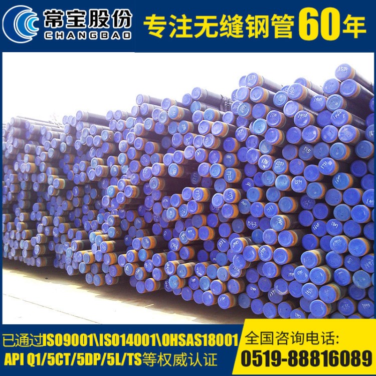 酸性服役管執行API SPECIFICATION 5L（45th）標準