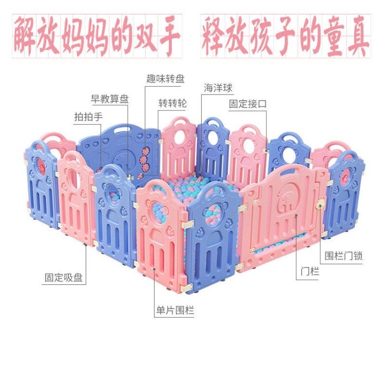 包郵洋鵲兒童圍欄寶寶游戲玩耍嬰幼兒室內(nèi)防護(hù)學(xué)步柵欄代發(fā)