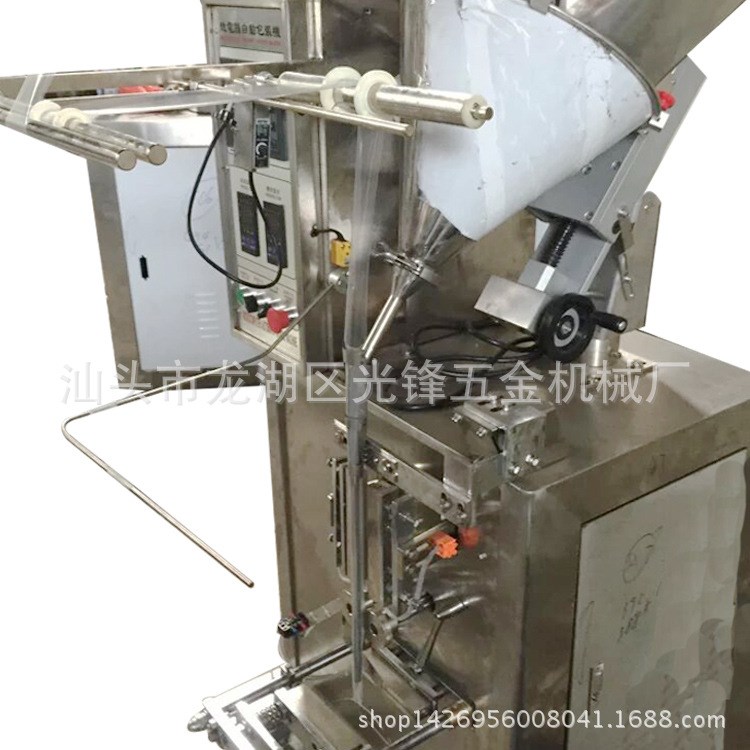 生產消毒粉包裝機 潔牙粉包裝機 姜茶粉包裝機 來電咨詢