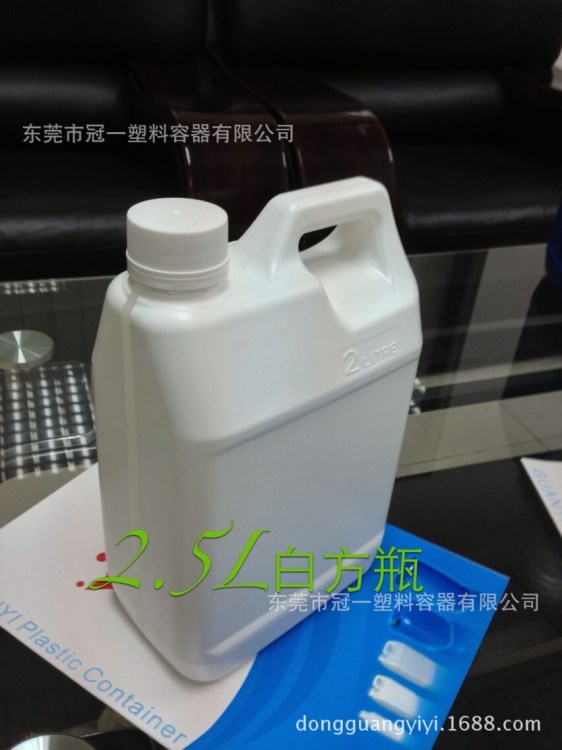 2.5L塑膠瓶塑料罐化工桶1.2L食品塑料瓶1L香料塑料瓶/桶