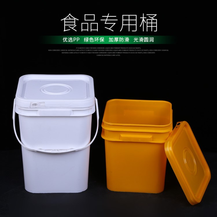 廠家直供直供方形食品塑料桶 化工 涂料 乳膠塑料桶