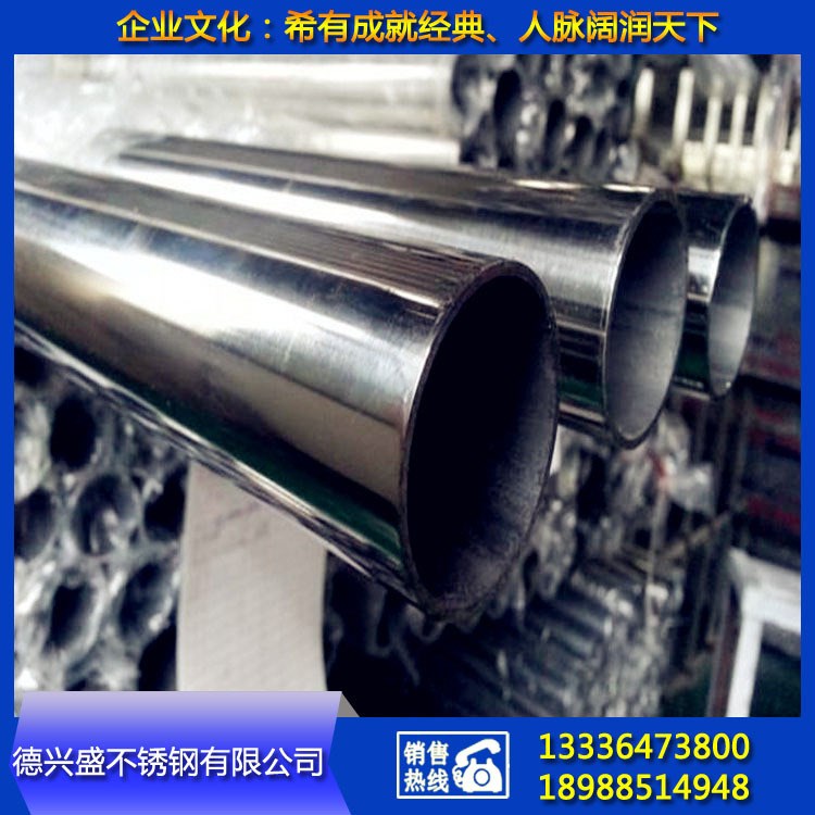 大孔徑201不銹鋼圓管63*0.9厚 裝飾扶手建筑用管 佛山不銹鋼管價