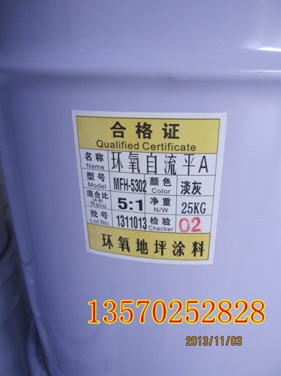廣東廣州中山東莞地坪漆,環(huán)氧涂料,丙烯酸地板漆,工廠地坪漆