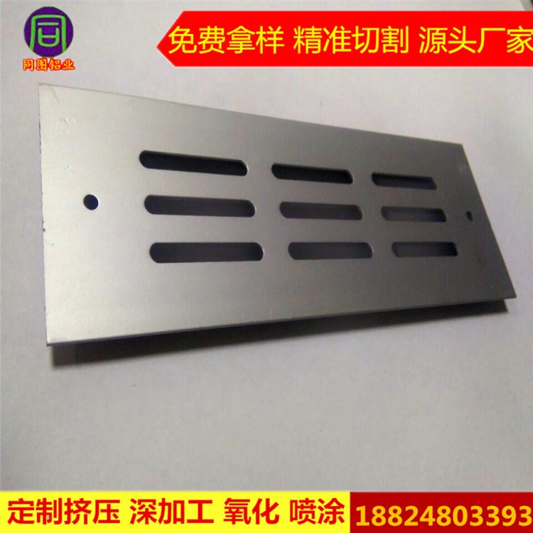 開模定制鋁板材 工業鋁型材深加工 鋁板合金生產 可混批包郵
