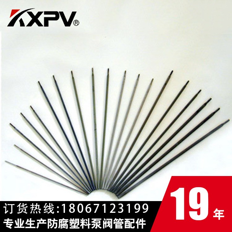 廠家直銷：耐腐蝕塑料焊條，RPP/CPVC/UPVC/PVDF焊條