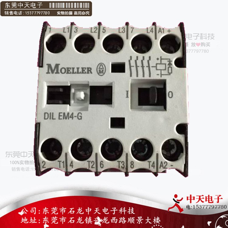 原裝金鐘穆勒MOELLER接觸器DILEM4-G XFMF9A00 直流DC24V