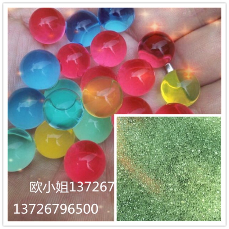 批發游池溫泉水晶果凍浴原料 高吸水膨脹變大七彩水晶球
